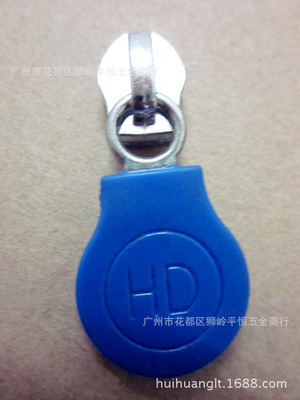 專業工廠直供PVC拉鏈頭 手袋箱包優質配件首選