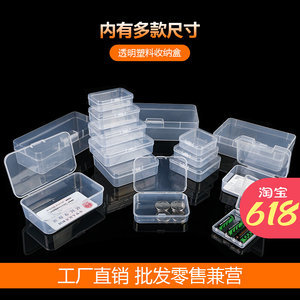 小工具盒 五金零售的便捷之選，打造家居維修的得力助手